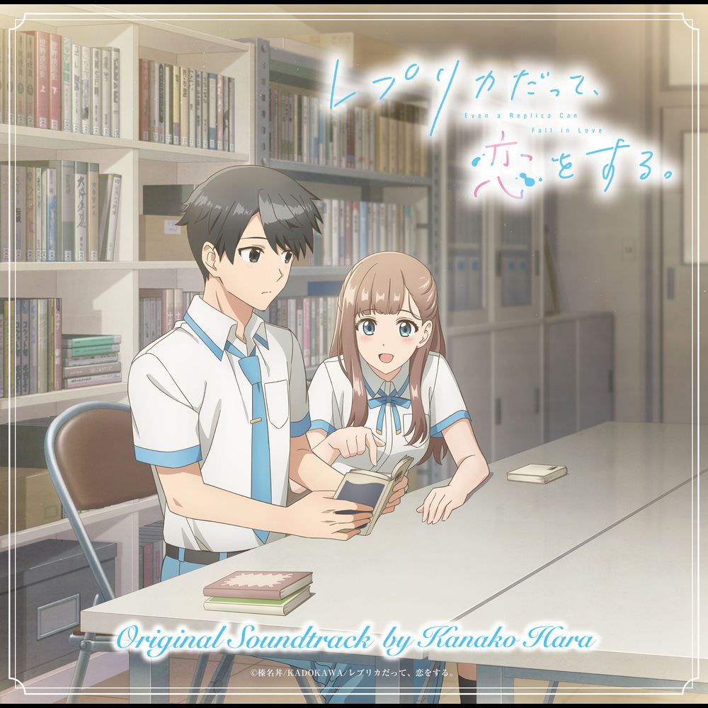 TV Anime : Even A Replica Can Fall In Love