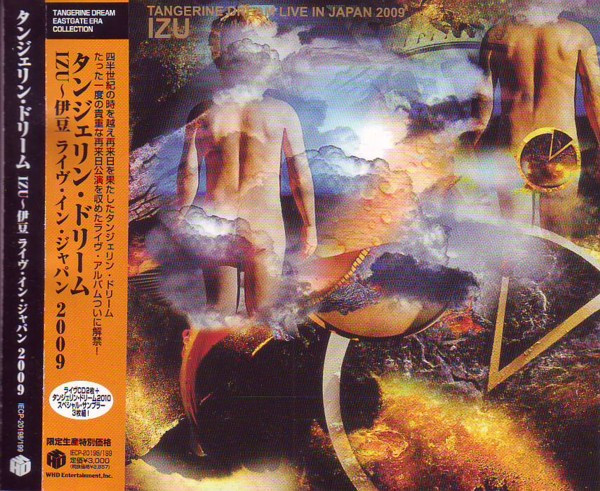 Izu live in Japan 2009 and 2010