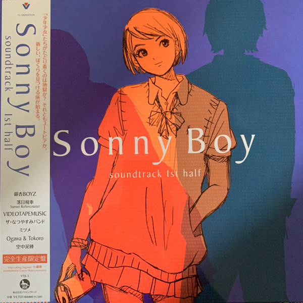 Sonny Boy Anime Part 1