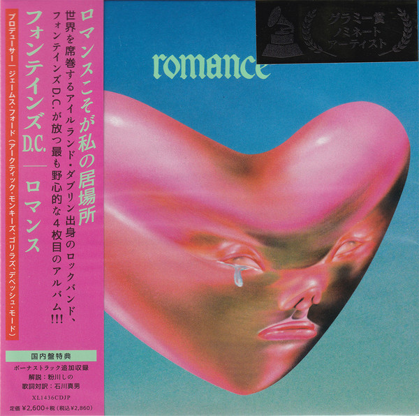 Romance Japanese Edition