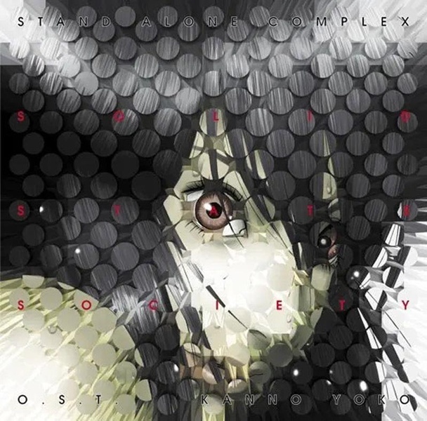 Ghost In The Shell/Stand Alone Complex Solid State Society