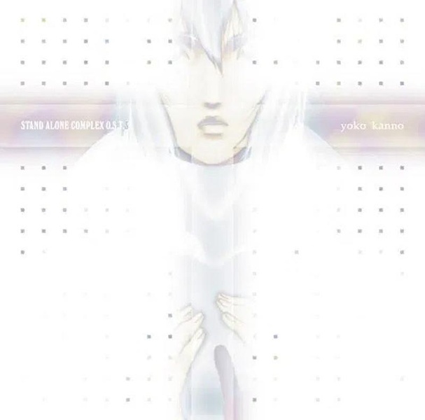 Ghost In The Shell/Stand Alone Complex 3
