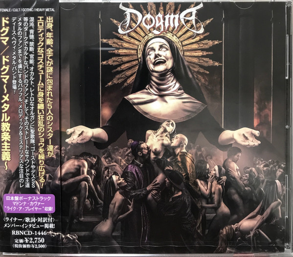 Dogma