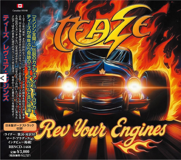 Rev Your Engines = レヴ・ユア・エンジンズ