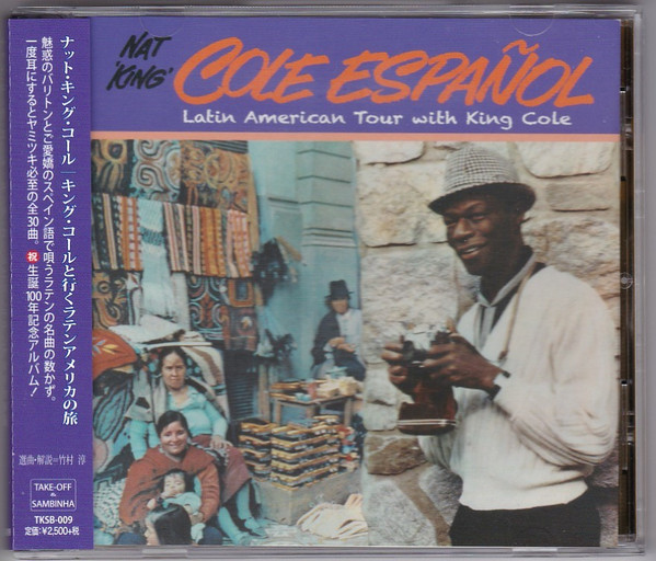 Cole Espanol Latin American