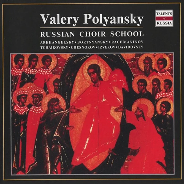 Russian Choir School - Valery Polyansky
