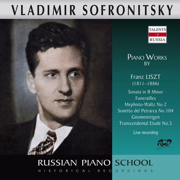 Sofronitsky joue Franz Liszt