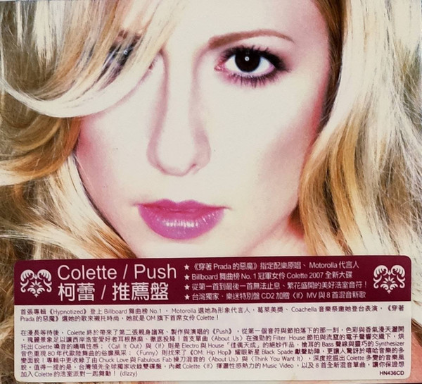Push