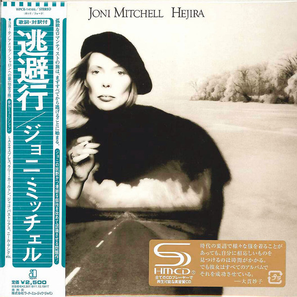 Hejira/pochette cartonnee