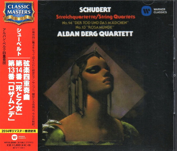 Schubert quartet no 14