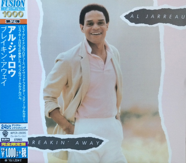 Breakin' Away Edition Limitée