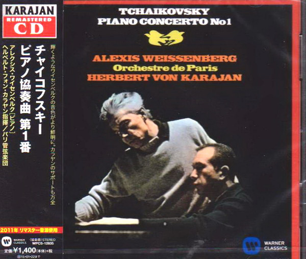 Piano concerto no 1