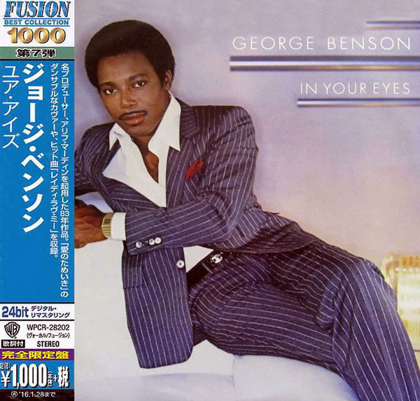 In your eyes Edition limitée remasterisée