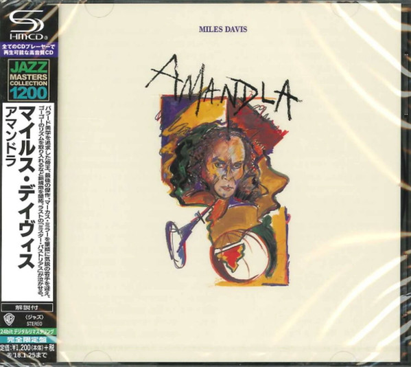 Amandla SHM-CD Edition limitée