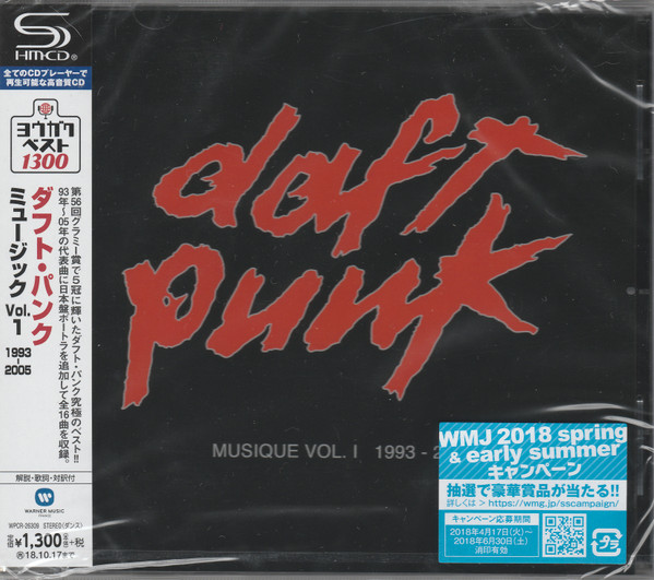 Musique, Volume 1: 1993–2005