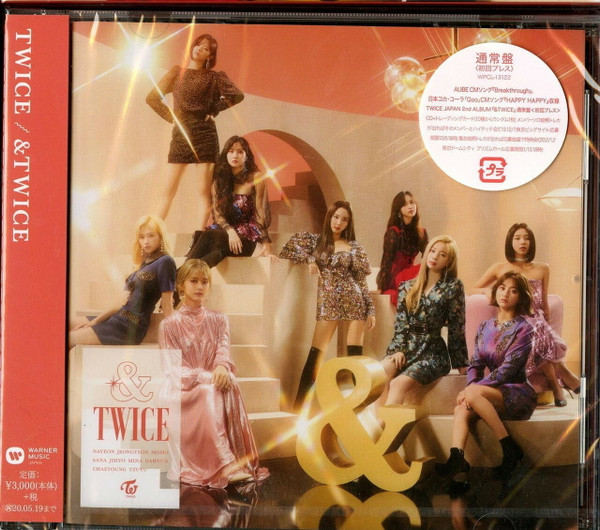 &TWICE