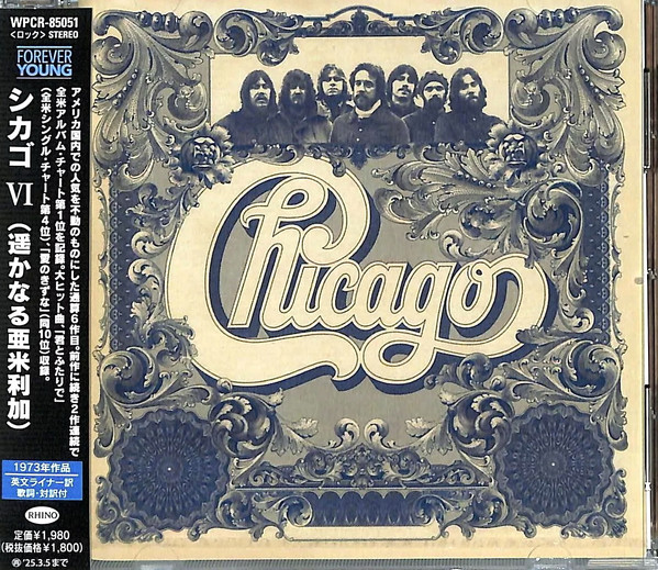 Chicago VI