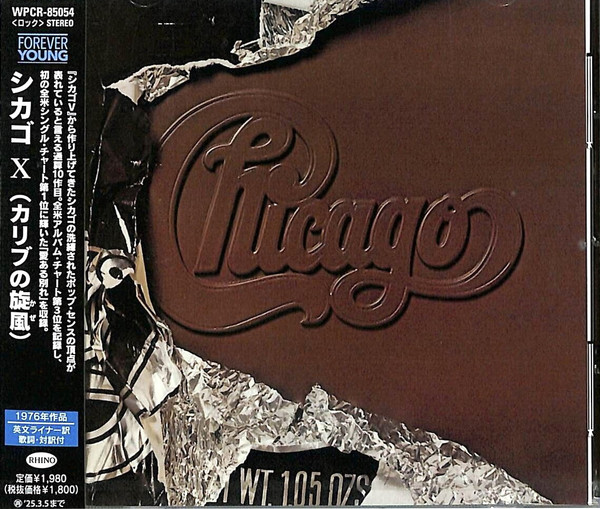 Chicago X