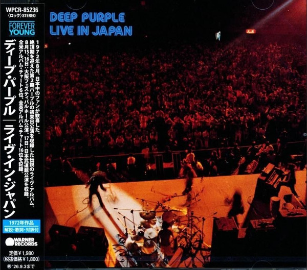 Live In Japan