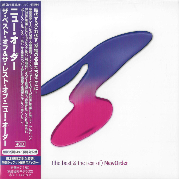 (The Best & The Rest Of) NewOrder
