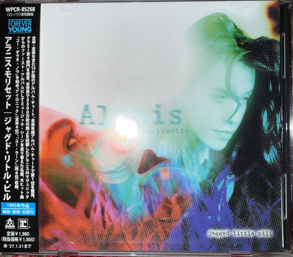 Jagged Little Pill