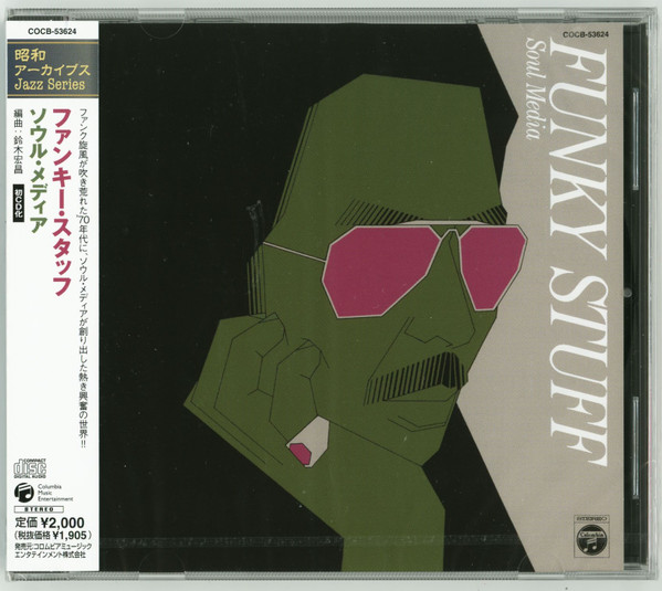 Funky stuff
