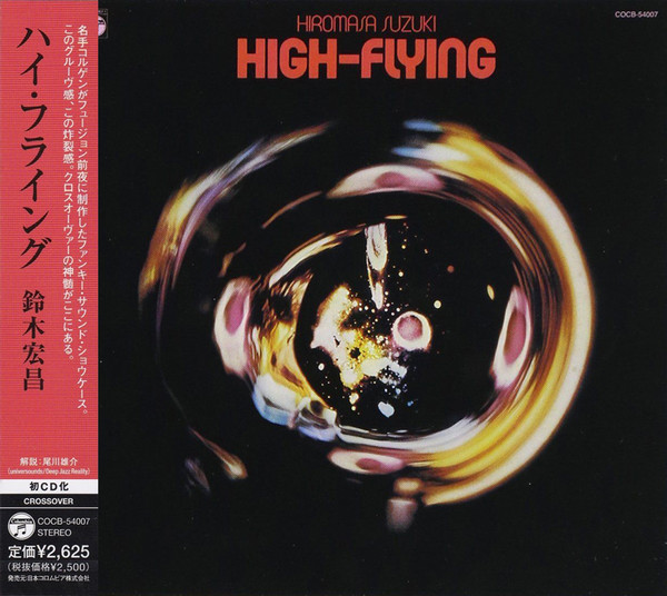 High-Flying