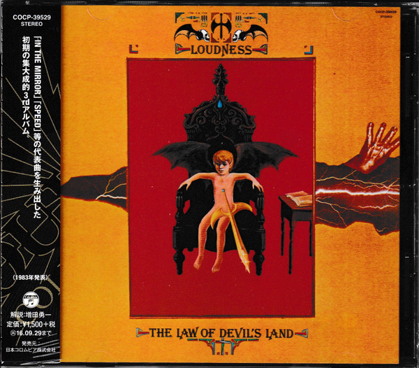 The Law Of Devil's Land  〜魔界典章〜