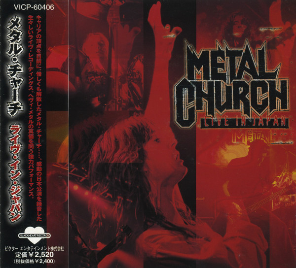 Wicked hymns live in Japan