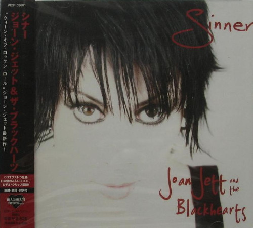 Sinner