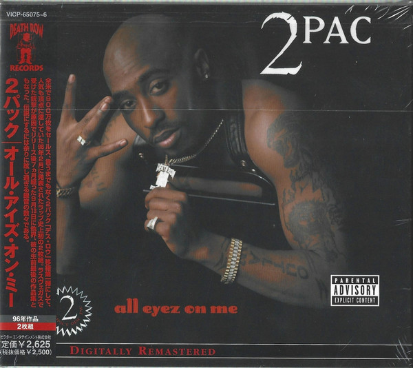 All Eyez On Me