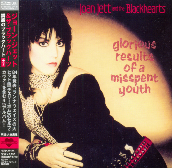Glorious Results of a Misspent Youth