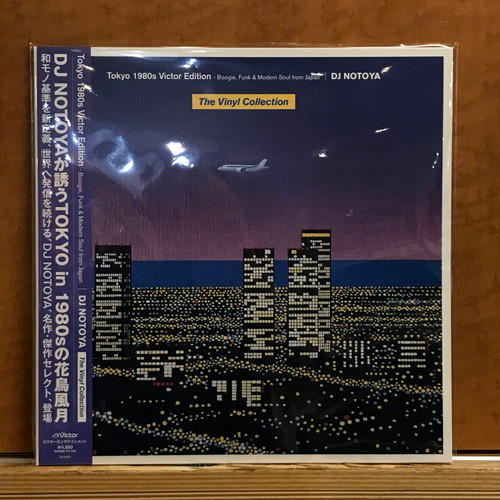 Tokyo 1980s Victor Edition Boogie, Funk & Modern Soul From Japan