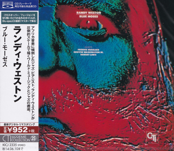Blue moses remaster/blu spec c
