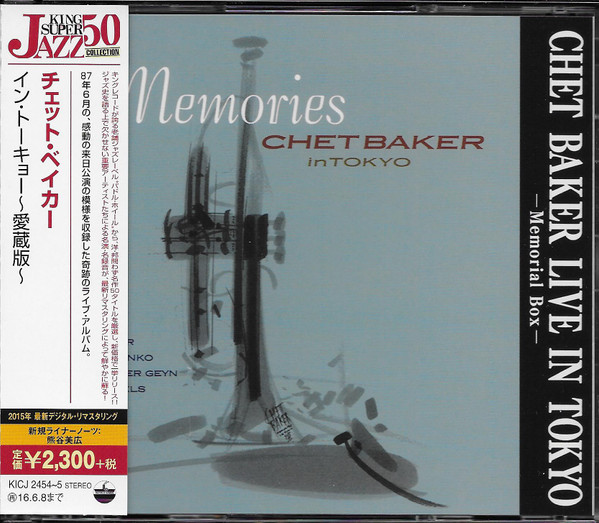 Chet Baker in Tokyo