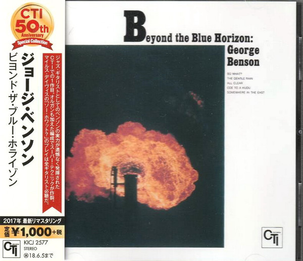 Beyond the Blue Horizon