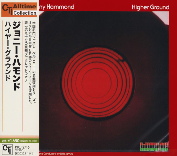 Higher Ground