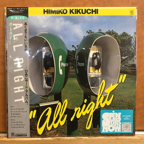 All Right