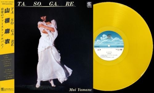 Tasogare Vinyle Jaune Transparent