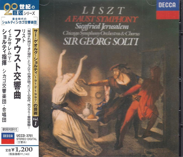 A Faust Symphony Édition Limitée