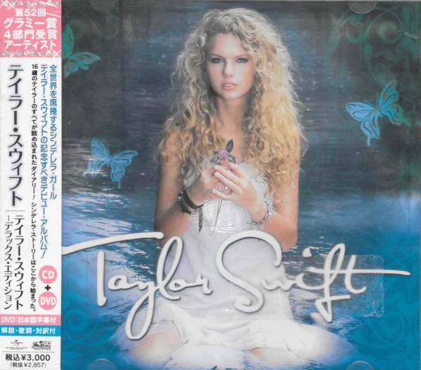 Taylor Swift Edition Deluxe