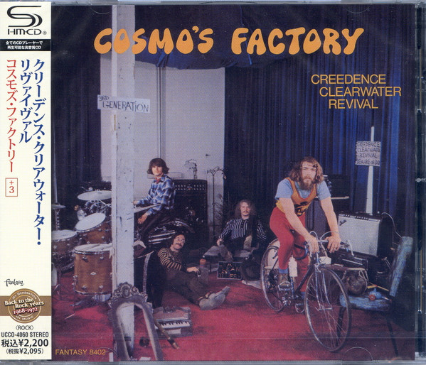 Cosmo's factory - SHM-CD