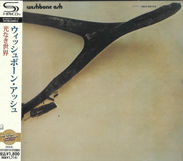 Wishbone ash- SHM-CD