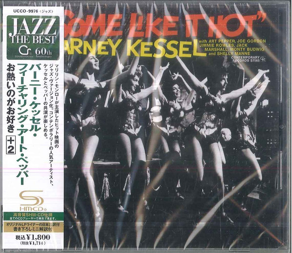 Some like it hot- SHM-CD/inclus 2 titres bonus