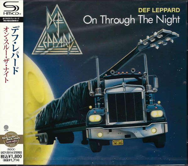 On Through The Night SHM-CD