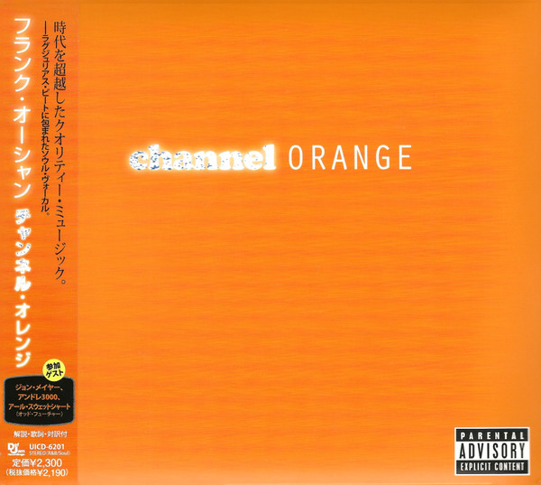 Channel Orange