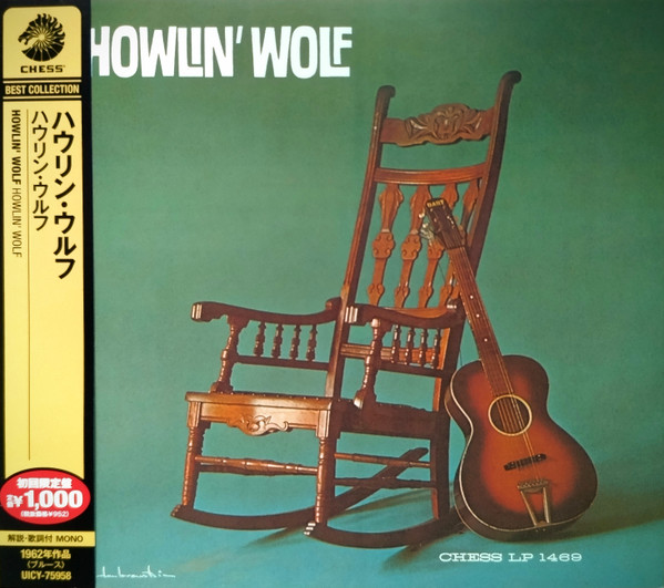 Howlin' wolf
