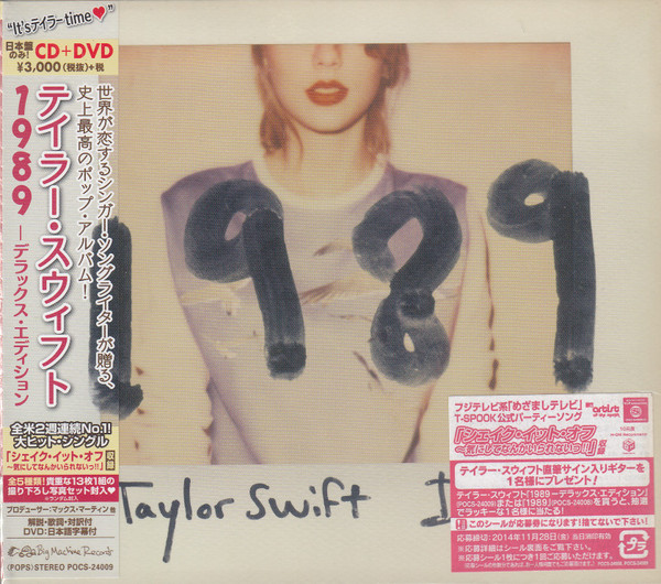 1989