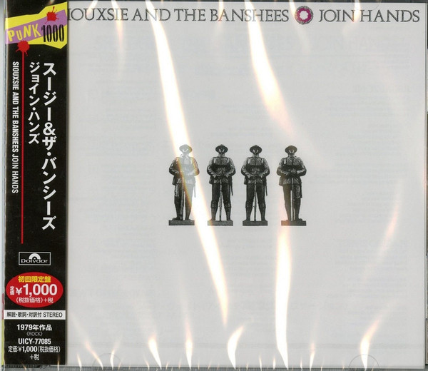 Join Hands Edition remasterisée
