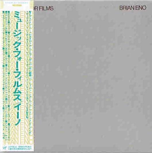 Music for films shm cd/pochette cartonnee